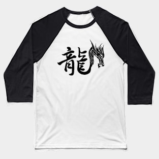 Year of The Dragon Baseball T-Shirt